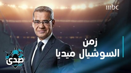 إلى هذا الحد رخصت السوشيال ميديا علاقاتنا  .. الحب صار " add "ولايك .. والفراق صار  unfollow  و " block " !