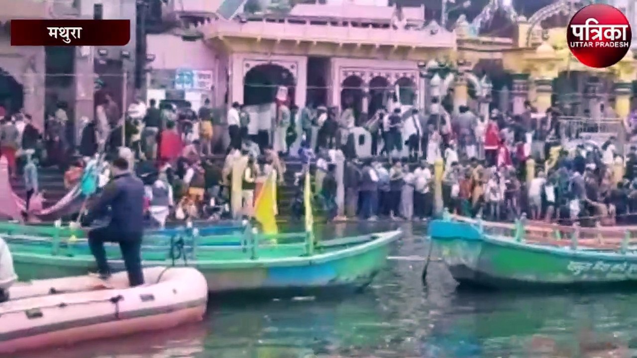 यम दतिया स्नान पर प्रशासन के पुख्ता इंतजाम की खुली पोल
