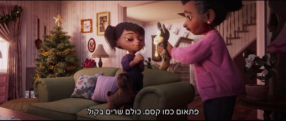 מהמשפחה שלנו למשפחה שלכם - קמפיין דיסני לסוף שנת 2020 - דיסני ישראל