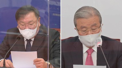 김태년 "긴장의 끈 놓아선 안 돼" VS 野 "선택적 대응" / YTN