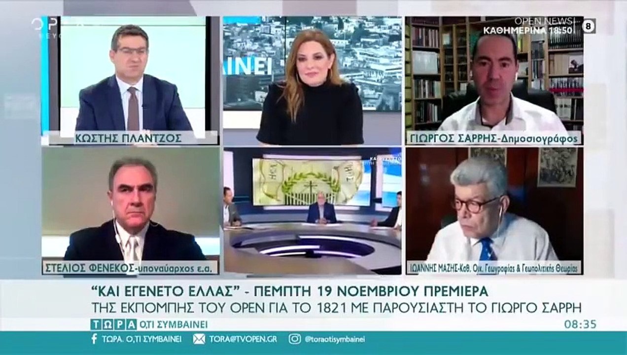 1821: «Και εγένετο Ελλάς»