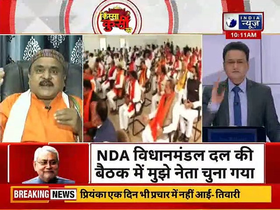 Bihar Govt Formation, Nitish Kumar Sapath Grahan 2020: नीतीश सरकार में नहीं दिखेंगे 12 पुराने चेहरे