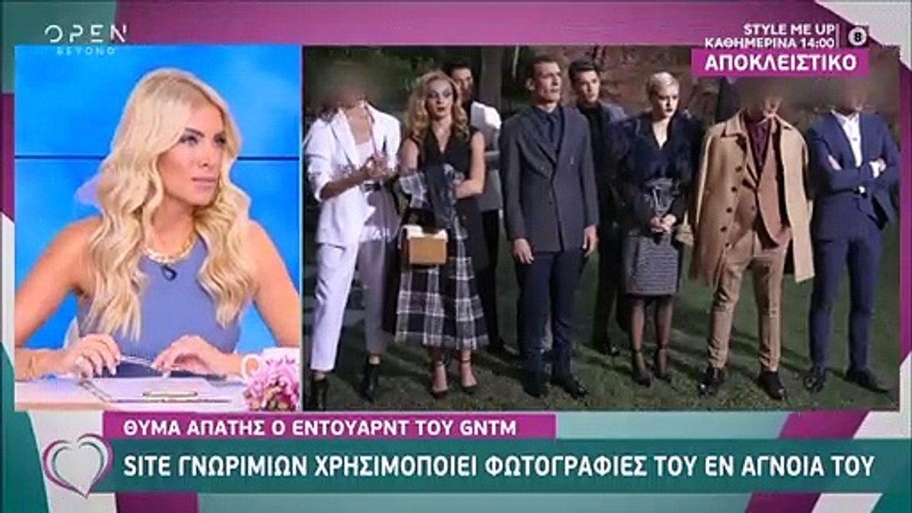 Ευτυχείτε: Κατερίνα Καινούργιου: «Κινήθηκα νομι...