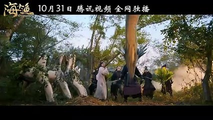 Trailer - Hải Đại Ngư - Phim Cổ Trang Trung Quốc Hay Nhất 2020