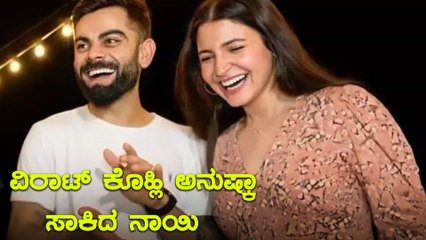 ಕೊಹ್ಲಿ ವಿರುದ್ಧ ತಿರುಗಿಬಿದ್ದ ಕಾಂಗ್ರೆಸ್ ಮುಖಂಡ | Filmibeat Kannada