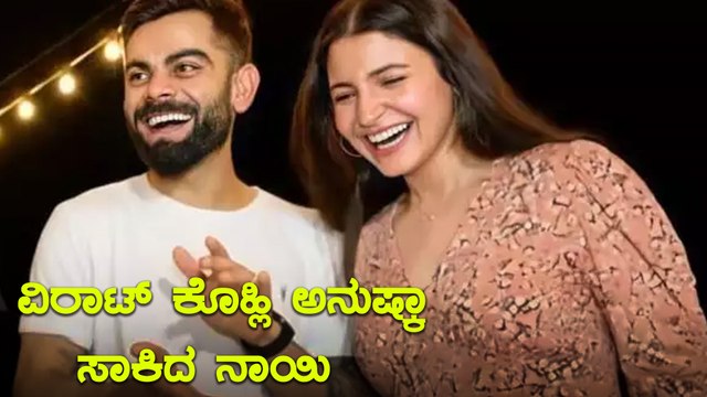 ಕೊಹ್ಲಿ ವಿರುದ್ಧ ತಿರುಗಿಬಿದ್ದ ಕಾಂಗ್ರೆಸ್ ಮುಖಂಡ | Filmibeat Kannada