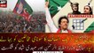 PTI Takes Lead by getting 10 seats In GB Election; Independent Candidates Get 7