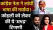 Udit Raj calls Virat Kohli ‘Anushka's dog’ while defending him on Diwali Remark | वनइंडिया हिंदी