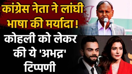 Udit Raj calls Virat Kohli ‘Anushka's dog’ while defending him on Diwali Remark | वनइंडिया हिंदी