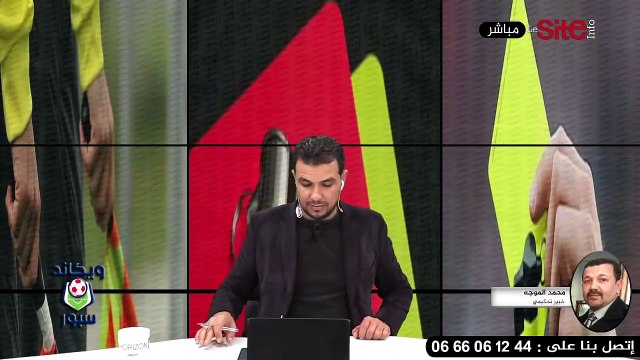 «ويكاند سبور» البنزرتي مدربا للوداد الرياضي والإنتدابات لازالت تؤرق بال مجموعة من رؤساء الأندية