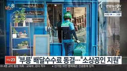 [비즈&] 하나은행, 퇴직연금 전용 '정액적금' 출시 外