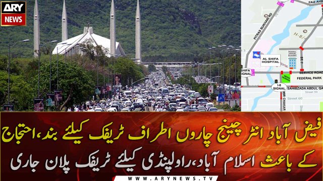 Faizabad sit-in: Islamabad traffic police issue diversion plan