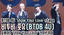 [TOP영상] 비투비 포유(BTOB 4U), 타이틀곡 ‘Show Your Love’ 라이브 무대(201116 BTOB 4U showcase stage)