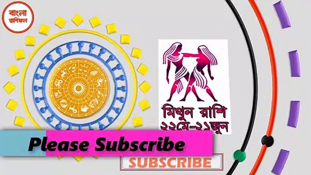 Ajker Rashifal Bangla 15 November 2020