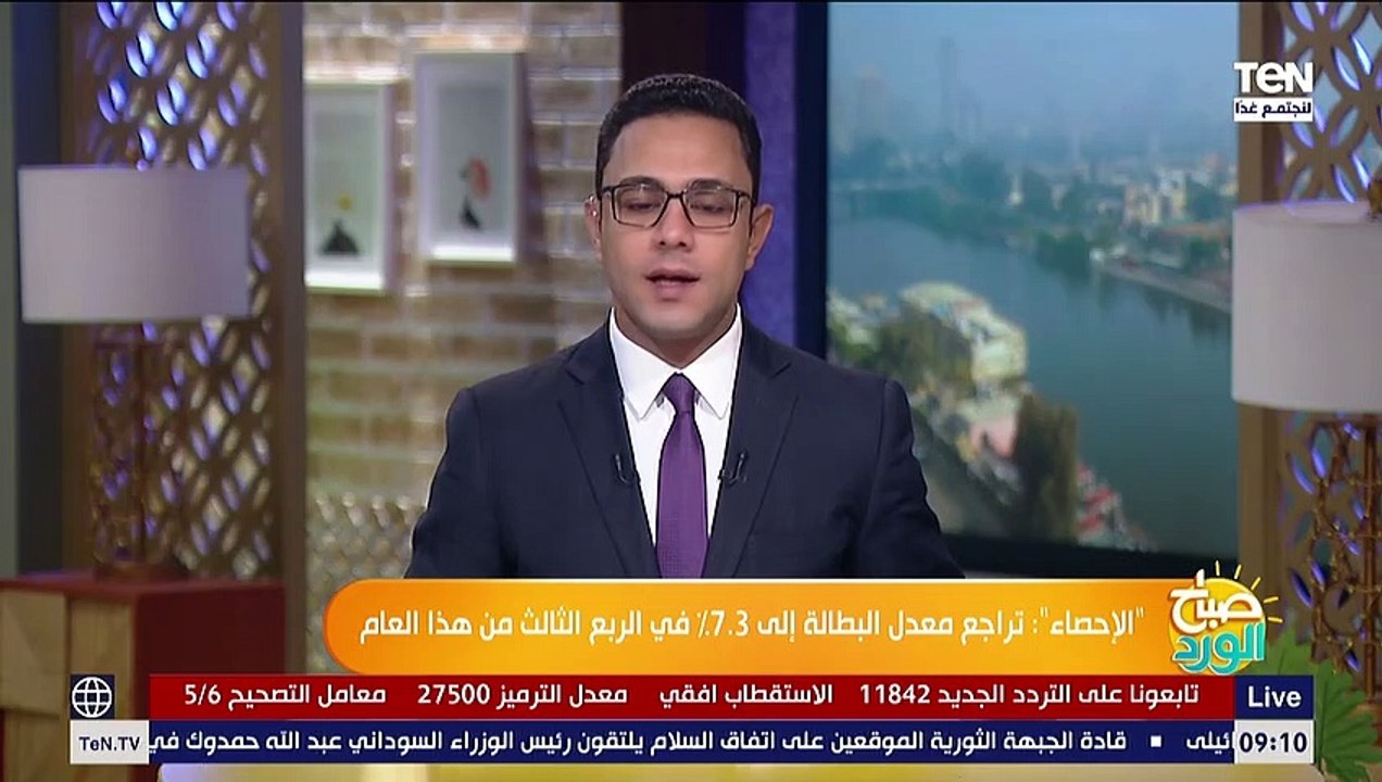 ضباح الورد |الإحصاء تكشف أسباب تراجع معدل البطالة في الربع الثالث من هذا العام