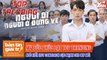 Người Ơi Người Ở Đừng Về - Đạt TOP TRENDING - Ngô Kiến Huy Comeback Cực Mạnh Cho MV Mới