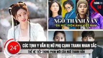 Cúc Tịnh Y vẫn bị nữ phụ cạnh tranh nhan sắc - Thế Hệ Tiếp Trong Phim Mới Của Ngô Thanh Vân