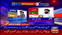 ARY NEWS HEADLINES | 3 PM | 16th NOVEMBER 2020