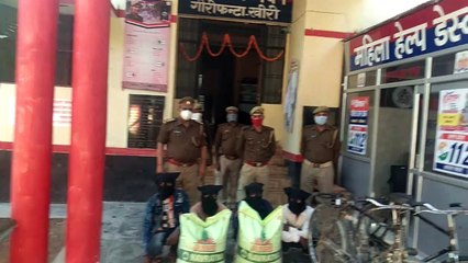 दो बोरी DAP खाद व दो साइकिल के साथ 4 अभियुक्त गिरफ्तार