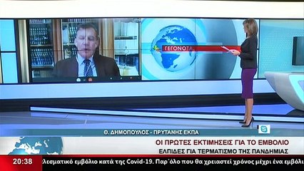 Ο Πρύτανης ΕΚΠΑ, Θ. Δημόπουλος, στο Star K.E.