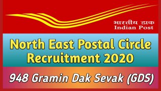 Postal department job|NE circle 948 GDS vacancy|Northeast post office GDS online form 2020