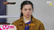 [6회/예고] '쇼미가 장기자랑인 줄 알아?!' 치열한 음원배틀의 시작 I 금요일 밤 11시