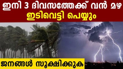 Heavy rain forecasted across Kerala in the coming days