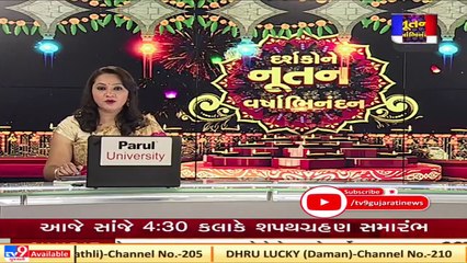Ahmedabad _ Man cuts birthday cake with sword in Bapunagar, video goes viral _ Tv9News