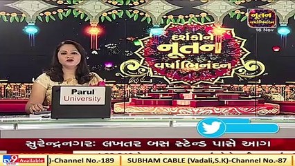 Ahmedabad _ Video of celebratory firing and hookah bar during a marriage function goes viral Tv9News