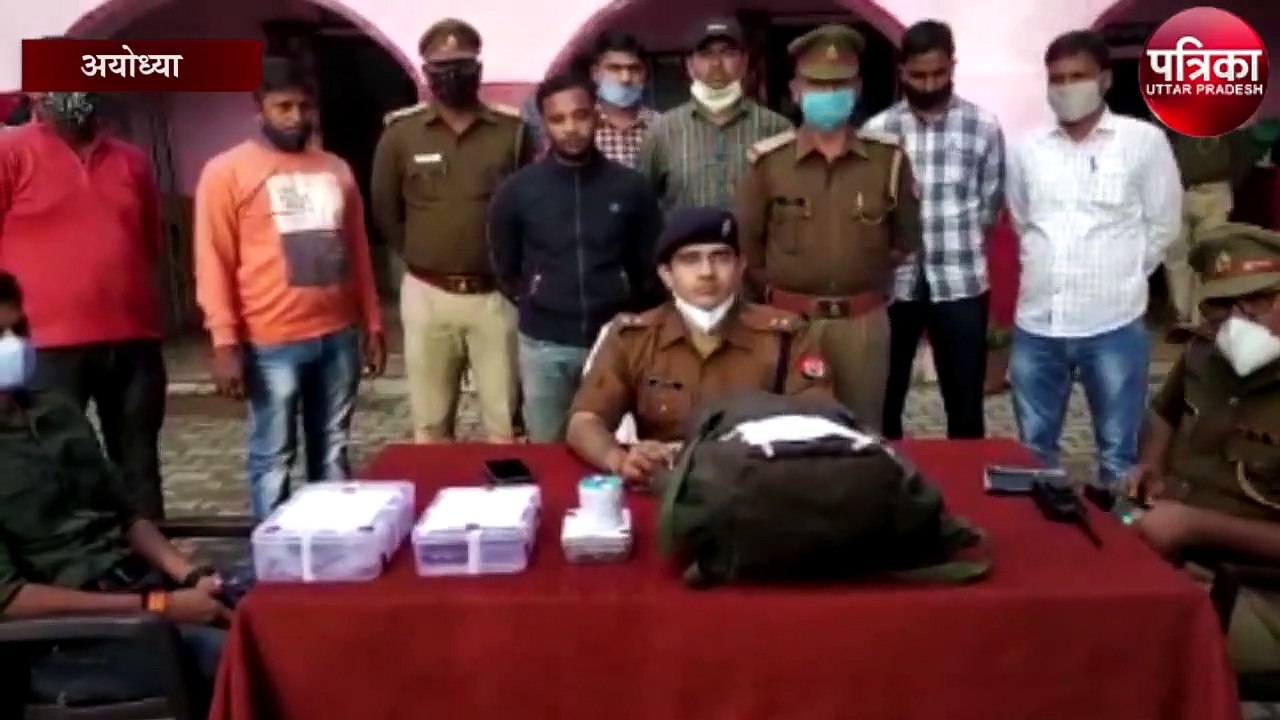 नौकरी के नाम पर ठगी करने वाला आर्मी कैप्टन हुआ गिरफ्तार