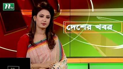 NTV Desher Khobor | 16 November 2020