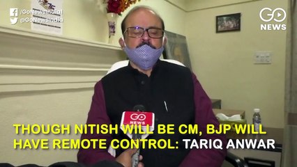 तारिक़ अनवर का नीतीश पर तंज, बोले- रिमोट कंट्रोल होगा किसी और के हाथ