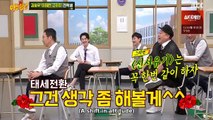 Kim Young Chul flex [Knowing Brothers Ep 255]