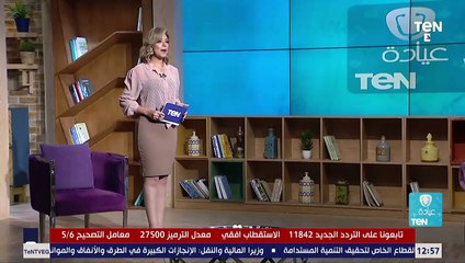 نصائح لمرضى السكر