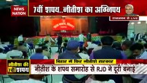Celebrations in Nalanda as Nitish Kumar become CM of Bihar again