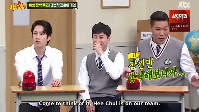 Min Kyung Hoon Game [Knowing Brothers Ep 255]
