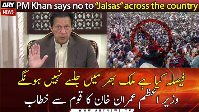 There will be no Public Gatherings, Jalsas across the country: PM Khan