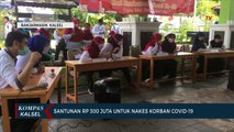 Peringati HKN Santunan Rp 300 Juta Diberikan untuk Tenaga Kesehatan Korban Covid-19