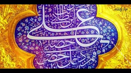 Ali Ali Hai - Syed Faraz Raza Zaidi - Manqabat 2020 - Manqabat Mola Ali
