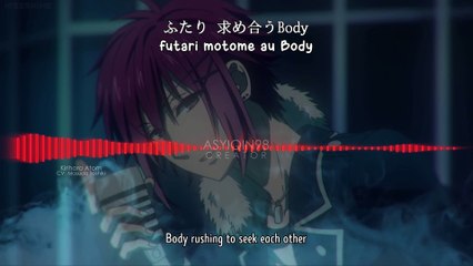 魂のノンストップラヴァー [tamashii no nonstop lover] - Atom Kirihara (lyrics)