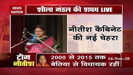 Nitish Kumar Oath Ceremony: Sheela Mandal gets ministerial position