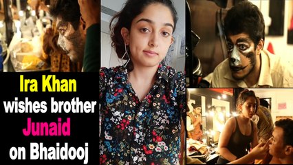 Ira Khan wishes brother Junaid on Bhaidooj
