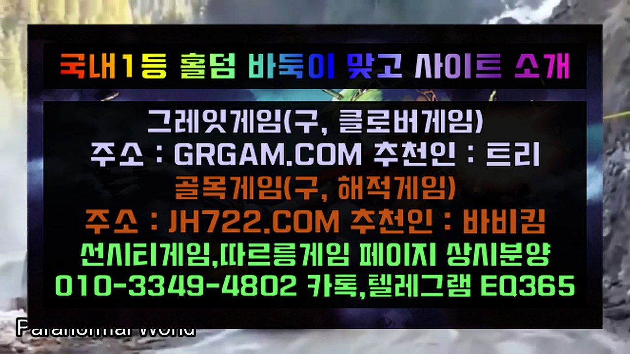 온라인바둑이게임 〃〃HON200、COM〃〃＊그레잇게임