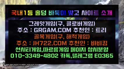 온라인바둑이게임 〃〃HON200、COM〃〃＊그레잇게임