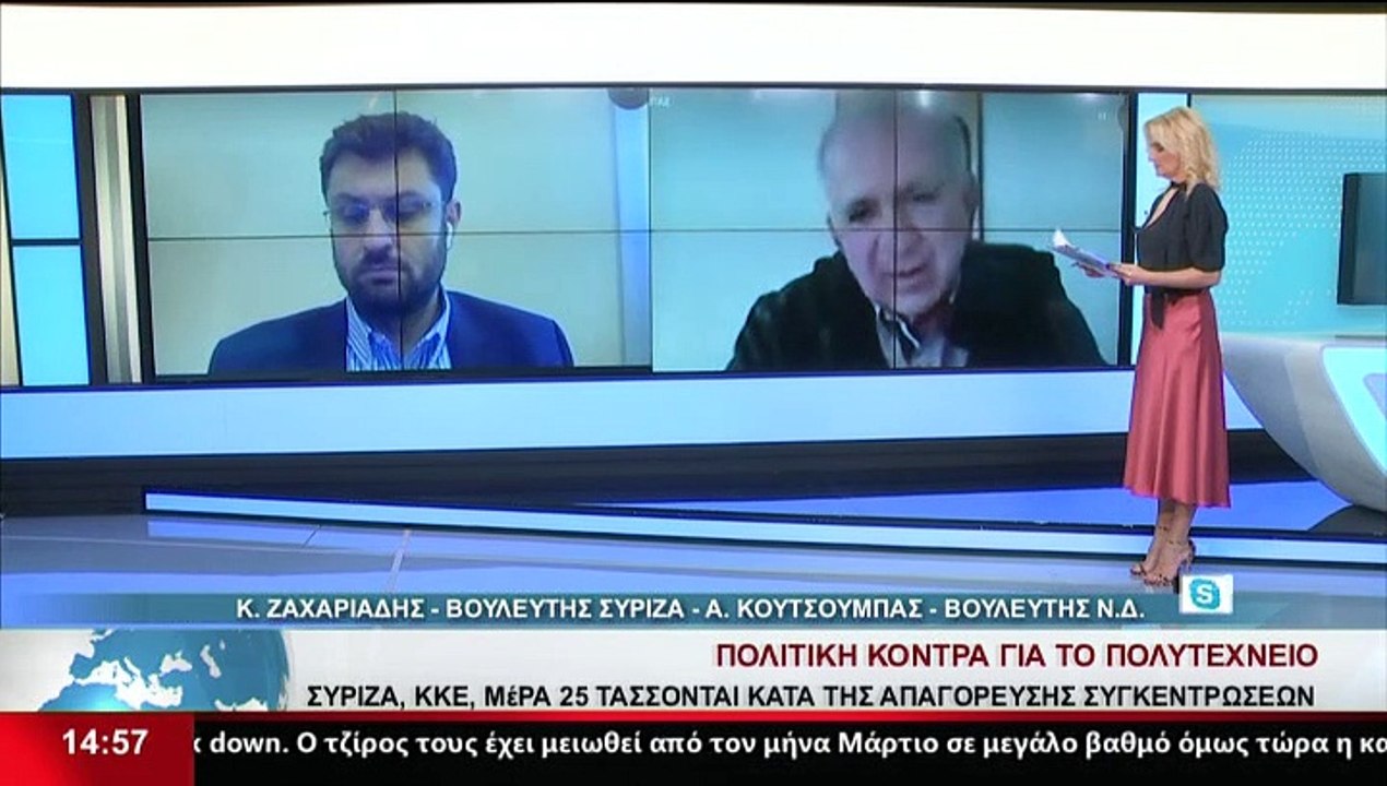 O Βουλευτής ΣΥΡΙΖΑ, Κ. Ζαχαριάδης και ο Βουλευτ...