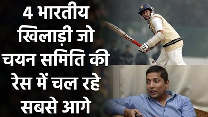 4 भारतीय दिग्गज जो National Selection Committee की रेस में सबसे आगे| Ajit Agarkar| Oneindia Sports