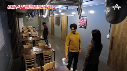 배 속에 애 지우고 같이 살자고?! 공포영화 뺨치는 기생충 같은 전 시댁식구들