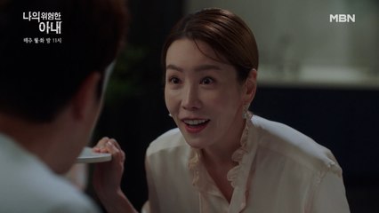 최유화가 죽었다!? 그 와중에 김정은의 소름 돋는 표정 변화, 그리고 이어지는 질문!