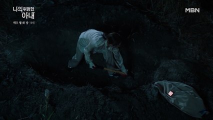 김정은의 철저한 사체 유기! 냉철하게 판단하는 아내와 달리 후달리는(?) 최원영
