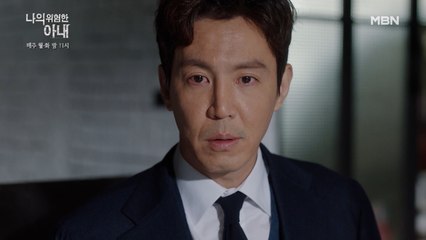 넋 나간 최원영, 최유화 행방 묻는 직원들 질문에 동문서답 "고맙습니다 즐거운 시간.."